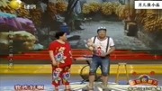 二人转小品《三姓人家》看完总想笑