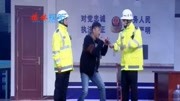 《我没喝》榆林春晚小品 看完笑得我肚子疼