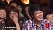 《干哈》宋小宝精彩小品 让人爆笑不止