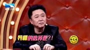小品《欠债不还钱》全程爆笑不断