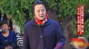 小品《租墙》王小利卖假药到处挨揍 观众笑