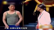 《找媳妇》刘小光小品 实在是太搞笑了
