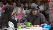 《发小上门》刘小光小品 台下观众乐得前仰