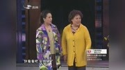 《假话真情》林永健小品 我笑得肚子都疼了