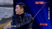 《寻宝决》王宁 艾伦巅峰小品 观众笑得前仰