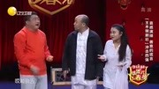 小品《多大点事》 笑料百出 观众爆笑