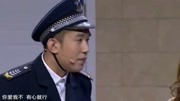 小品《希望和你在一起》真是要笑死人了