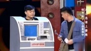 《出错》杨树林 胖丫爆笑小品 简直就是活宝下载