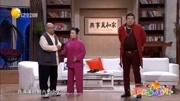《女子防身术》孙涛 邵峰小品 真是笑死人了