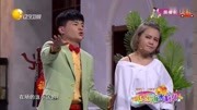 《情义无价》孙涛 邵峰小品 太招笑了