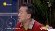 《天生你才必有用》孙涛 邵峰小品 全场沸腾