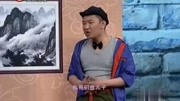 《结工资》刘小光爆笑小品 不愧是本山老师