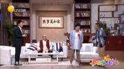 《一件红棉袄》孙涛 邵峰小品 场下笑声不断