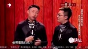 《美食吃货》烧饼 曹鹤阳爆笑相声 台下观众
