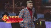 《网恋》刘小光罕见小品 真是笑死人了