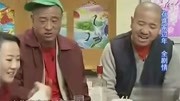 《在谁家过年》刘小光 王小利小品 结局让人