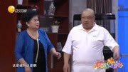 《幽默来源于幸福》孙涛 邵峰小品 句句包袱