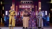 《父与子之内忧外患》何欢 卜钰爆笑小品 引