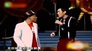 《光棍找媳妇》刘小光早期小品 观众笑声停