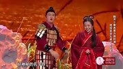 《交换人质》小翠 活宝兄弟搞笑小品 结局亮瞎观众下载