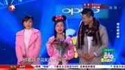 小品《暧昧嘟嘟嘟》观众笑倒一片