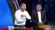 《小郭访谈》郭阳 郭亮小品 全程笑点