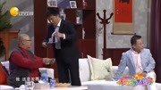 《乔迁新居》孙涛搞笑小品 笑点不断