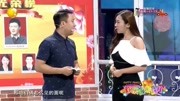《求求你表扬我》孙涛搞笑小品 真的很精彩