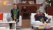 《心病好治》孙涛小品 笑料十足 不愧是老戏