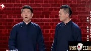 《绝活》卢鑫 玉浩搞笑相声 看完笑一整天