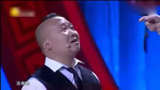小品《狗眼看人低》不料对方身份不一般