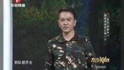小品《军装》包袱不断而且寓意很好哈