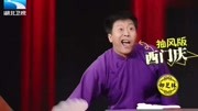 《赤壁小话》李丁 董建春相声 笑的我喘不过