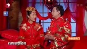 最新小品《百变新娘》观众几乎从头笑到尾