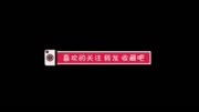 《迷信论》郭德纲 于谦相声 看一遍笑三天