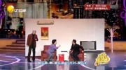 《签约》郭冬临 爆笑小品精选 能让人笑抽