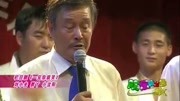 《一见你就笑》刘小光 小沈阳喜剧小品 笑点