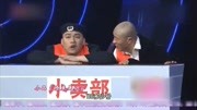 《原来的你》程野 宋小宝 爆笑小品 让你笑
