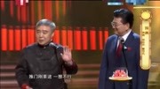《探病》曹可凡 师胜杰 爆笑相声 观众从开始笑到结束