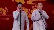 《陈世美进京赶考》苗阜 王声相声 至今依旧
