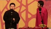 《新尝试》孔浩然 李羽超 嘻哈包袱铺爆笑相声下载