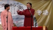 《杂学唱》杨洁 笑天相声 一句一包袱太幽默