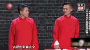 《易中天评球》卢鑫 玉浩相声 观众被逗的捧