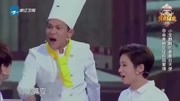 《青椒天使》宋小宝 爆笑小品 台下观众笑喷