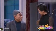 小品《夸老婆》一举一动逗笑观众