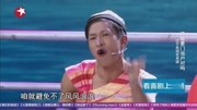 《老情人见面》宋小宝师弟小品 太感动了