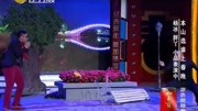 《雕塑下的约会》杨树林 胖丫 爆笑小品 真的是太逗了下载