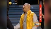 《讨债》程野 爆笑小品 笑到抽筋