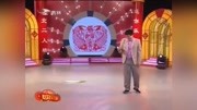 《光棍做梦》魏三 爆笑小品 看一遍笑趴一次