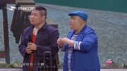 《我要打包》大宝小品 搞笑一个接一个下载
